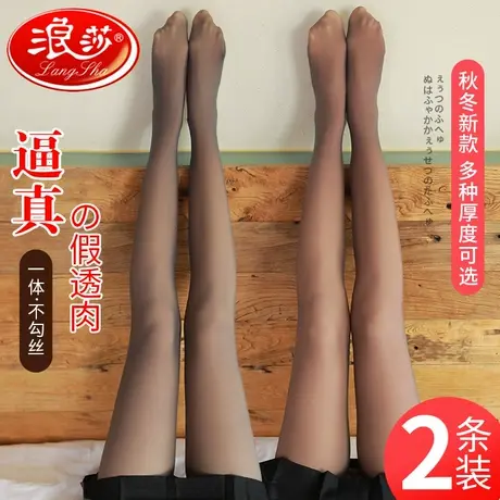 假透肉打底裤女一体无缝空姐灰连裤袜加绒丝袜春秋冬光腿神器透肤商品大图