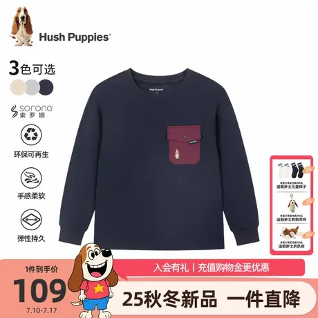 【25秋新品】暇步士童装男童圆领衫中大童休闲T恤儿童时尚长袖t恤图片