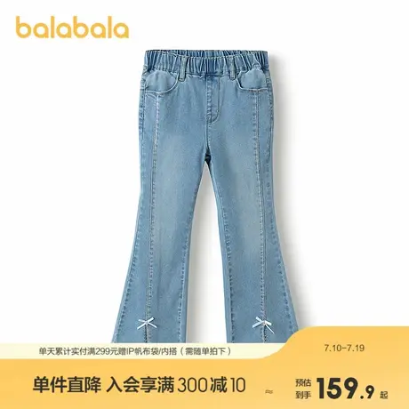 巴拉巴拉儿童牛仔裤女童开叉喇叭裤2025春季新款长裤童装休闲百搭图片