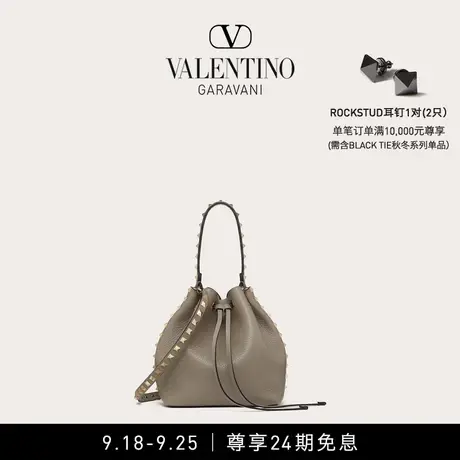 【24期免息】华伦天奴VALENTINO女士 ROCKSTUD 小牛皮水桶包商品大图