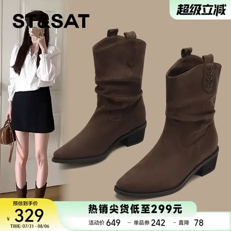 星期六复古高跟中筒堆堆靴女靴子2025新款秋季尖头百搭马丁靴短靴商品大图