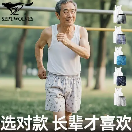 七匹狼中老年晨练背心短裤套装男纯棉睡衣薄款起居服全棉家居服秋商品大图