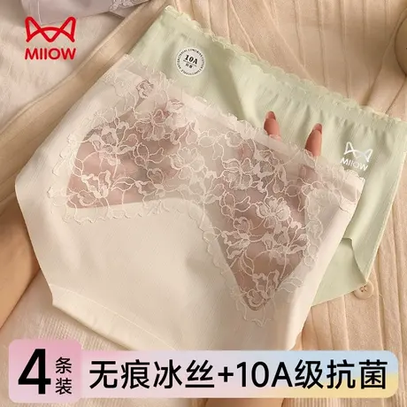 猫人冰丝内裤女士蕾丝薄款中腰抗菌2025新款少女生透气无痕三角裤商品大图