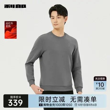 【远红外发热】利郎奥莱 长袖卫衣男士休闲圆领2025秋季新款上衣商品大图