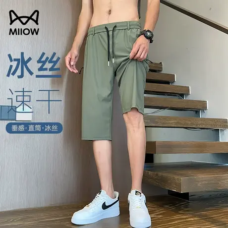 猫人冰丝七分裤男士夏季宽松薄款透气7分裤运动休闲直筒速干短裤商品大图