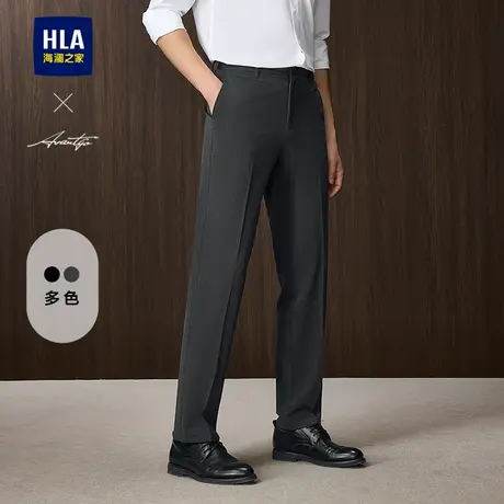 HLA/海澜之家轻商务时尚系列西裤2025春秋新款精致刺绣干练裤子男图片