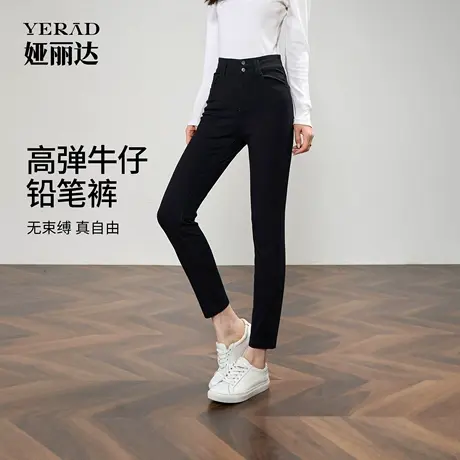 娅丽达直筒牛仔裤女弹力铅笔裤2025年秋季新款高腰九分修身小脚裤商品大图
