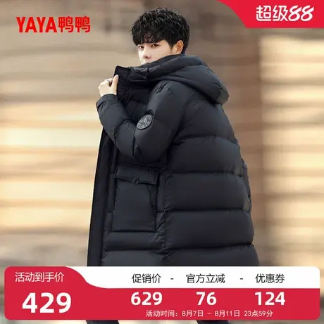 鸭鸭羽绒服男2025年冬季新款中长款连帽青年休闲时尚潮流宽松外套商品大图