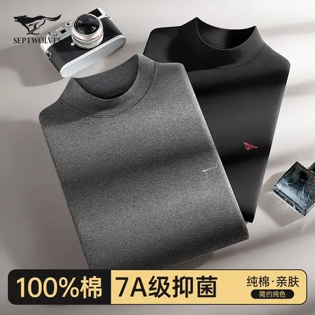 七匹狼秋衣秋裤男士套装纯棉中领打底全棉毛衫青少年冬季保暖内衣商品大图