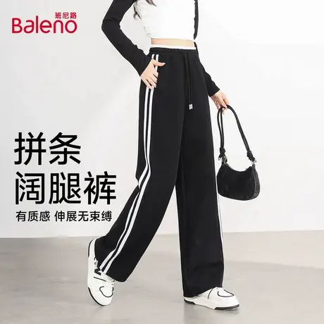 班尼路撞色拼条阔腿裤女2025秋新款小个子宽松运动休闲垂感卫裤Q商品大图