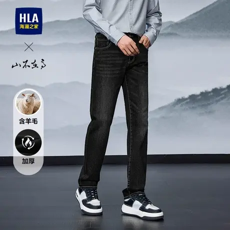 HLA/海澜之家山不在高含羊毛牛仔裤25春秋新高端五袋款加厚裤子男图片