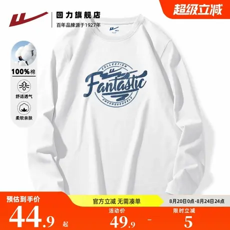 回力美式长袖男春秋款纯棉透气圆领打底衫男生潮流百搭字母体恤A图片