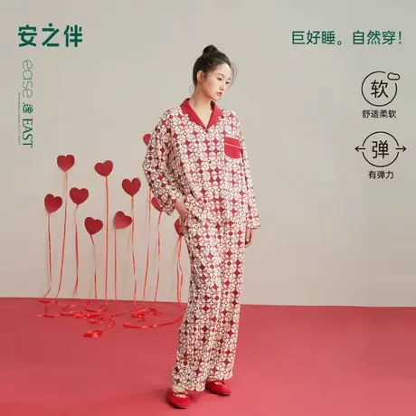 安之伴【巨柔软】睡衣女款春秋季纯棉宽松大码长袖可外穿家居服商品大图
