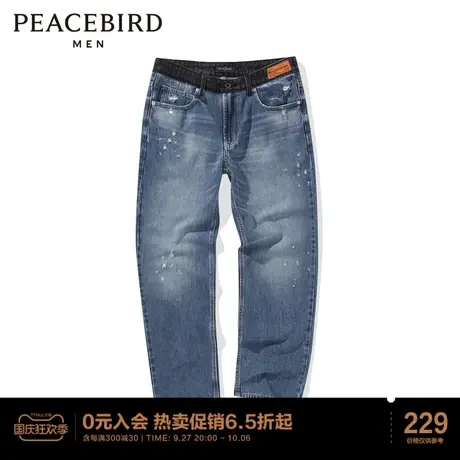 太平鸟男装 春季新款拼接泼墨牛仔裤图片