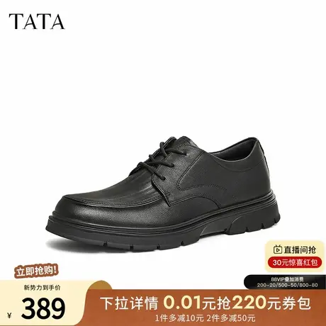 TATA他她软底通勤皮鞋男士黑色商务鞋爸爸鞋男鞋2024冬新72W23DM4商品大图