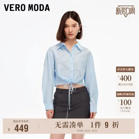 8.29上新Vero Moda衬衫女2025秋季新款含棉镂空花形下摆系带上衣图片