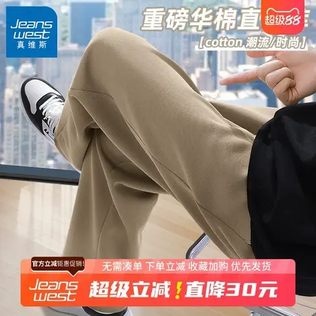 GV真维斯重磅华棉裤子男款春秋季新款美式复古宽松休闲直筒长裤B商品大图