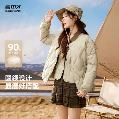 雪中飞2025冬新款轻薄纯色羽绒服女圆领菱格短款百搭韩系休闲外套商品大图