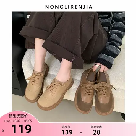 弄里人佳大码女鞋41-43码单鞋25秋新款英伦风系带小皮鞋40 42宽脚商品大图