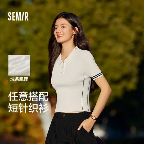 森马针织衫女短款紧身撞色休闲风小个子夏显瘦正肩polo领上衣时XY商品大图