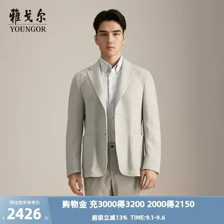 【商场同款】雅戈尔男士西服秋冬新款官方商务休闲西装外套男图片