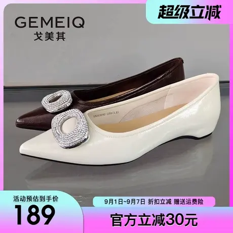 戈美其尖头低跟单鞋女2025秋季新款浅口水钻软底气质粗跟平底女鞋图片