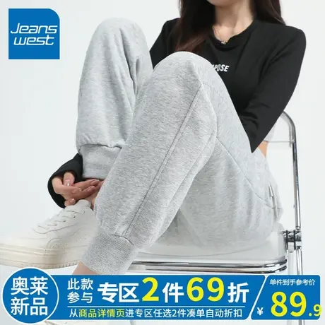 ZR真维斯运动休闲束脚裤女2023年春秋季新款百搭洋气小个子收脚裤图片