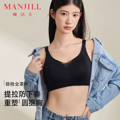 熳洁儿25夏小胸聚拢提拉文胸无钢圈调整型上托收副乳内衣女商品大图