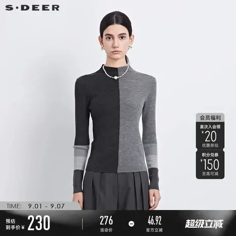 sdeer圣迪奥女装罗纹中高领撞色修身针织衫S233Z3517商品大图