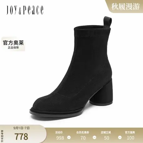 真美诗2024冬季新款弹力绒布面圆头舒适粗跟弹力靴女62866DD4商品大图