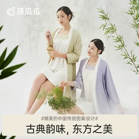 国货顶瓜瓜女士国风款睡衣两件套吊带家居服商品大图