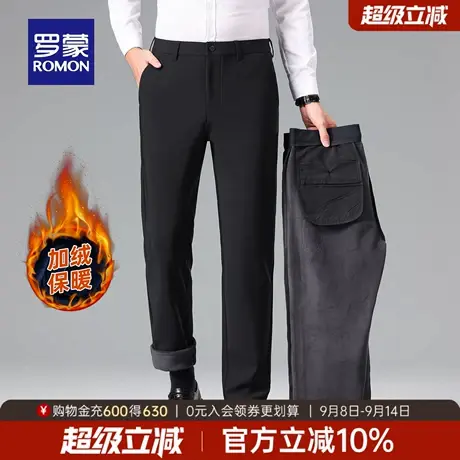 【加绒+高弹免烫】罗蒙男士纯色休闲裤2025秋季新款商务直筒长裤商品大图