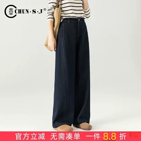 版型超好看的裤子垂感丹宁蓝阔腿牛仔裤女2025新款秋季休闲弯刀裤商品大图