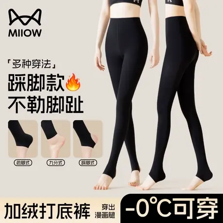 猫人加绒打底裤女款秋冬鲨鱼裤女压力瘦腿光腿神器黑色踩脚连裤袜商品大图