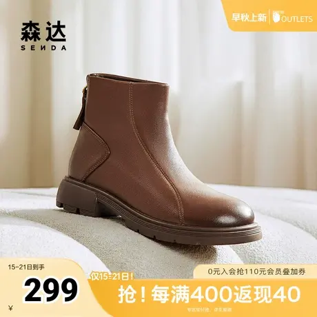 森达舒适弹力靴女冬季新小羊皮复古休闲时装加绒短靴ZTE01DD4商品大图