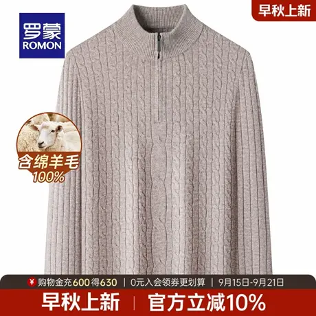 【100%绵羊毛】罗蒙男士长袖针织衫2025冬季新款休闲加厚保暖毛衣商品大图