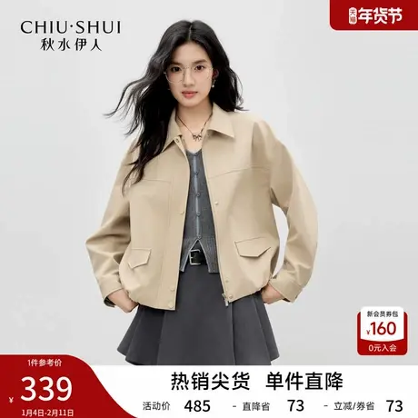 秋水伊人复古翻领上衣2026年春季新款女简约单排扣宽松落肩短外套商品大图