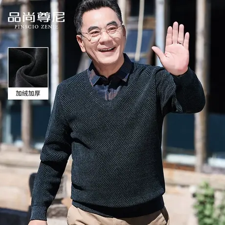 爸爸冬装2022新款雪尼尔复古提花保暖假两件加绒加厚毛衣男中老年商品大图