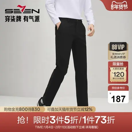 【灯芯绒】柒牌男装休闲裤2025秋冬新款商务百搭修身直筒男士长裤图片