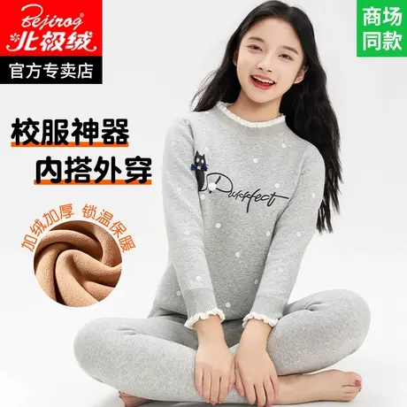 校服神器内搭冬季保暖内衣女青少年初高中学生加绒加厚秋衣女套装商品大图