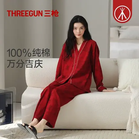 三枪纯棉睡衣女士秋冬简约红新婚开襟长袖超柔软本命年马年家居服图片