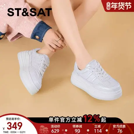 星期六小白鞋女款2025秋新款女鞋厚底增高鞋子爆款百搭休闲运动鞋商品大图