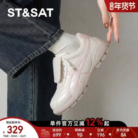 星期六厚底德训鞋女2026年新款春季防滑复古户外百搭休闲阿甘鞋子商品大图