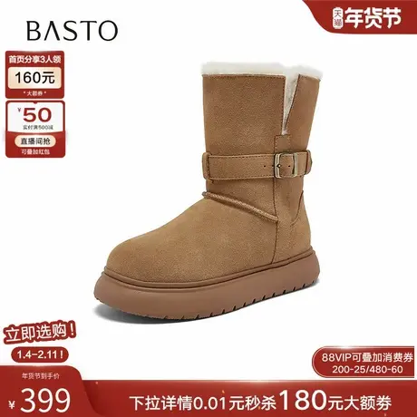 百思图2025冬季商场新款厚底雪地靴保暖极寒大棉鞋中靴女L2509DZ5商品大图