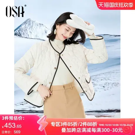 OSA欧莎小香风鸭绒泡芙羽绒服女秋冬季2023年新款显瘦短外套上衣商品大图