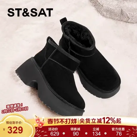 星期六厚底雪地靴女2025新款冬季皮毛一体面包鞋加绒女鞋保暖棉鞋商品大图