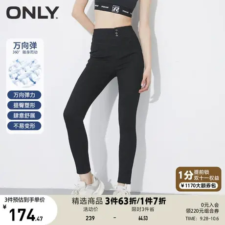 ONLY奥莱夏季万向弹高腰松紧腰带紧身铅笔牛仔裤女图片