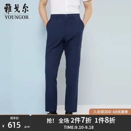 雅戈尔男士休闲长裤春季新款官方商务休闲商场同款免烫长裤S1705商品大图
