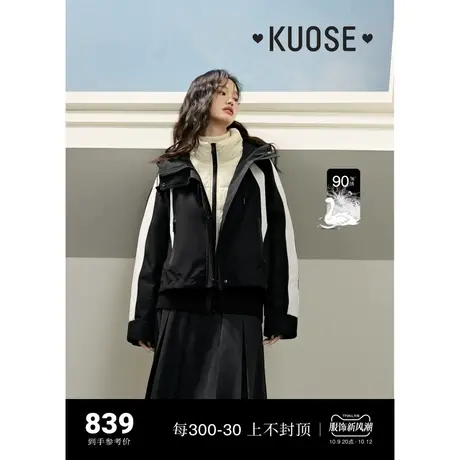 阔色黑白派克服短款工装羽绒服女2023新款秋冬连帽冲锋衣保暖外套商品大图