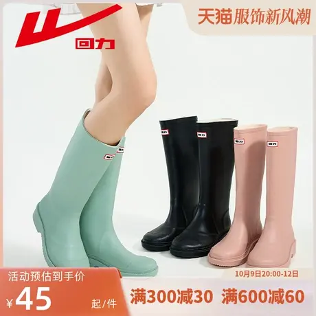 回力雨鞋女款时尚外穿雨靴长筒防水胶鞋轻便套鞋高筒水鞋新款水靴图片